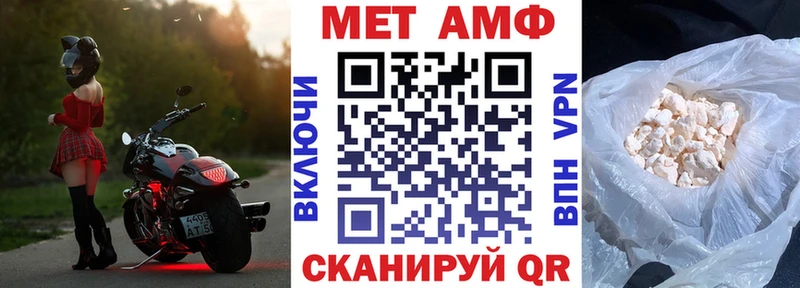 Купить где  Сосновоборск  АМФЕТАМИН 98% 