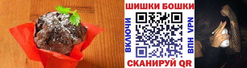 Купить  Сосновоборск  Печенье с ТГК конопля 