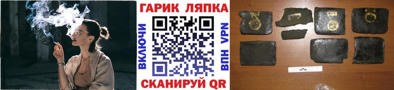 Гашиш hashish  Купить где  Сосновоборск 