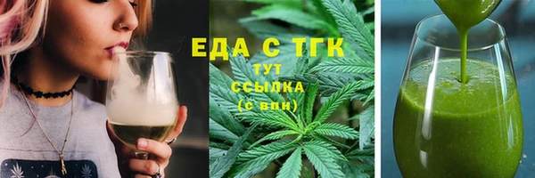 прущие крисы Бронницы