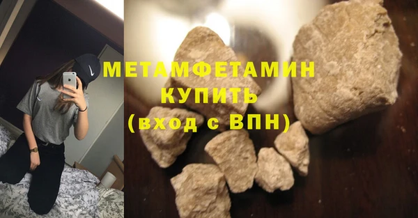 мяу мяу кристалл Остров