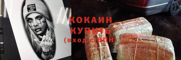 марки nbome Бугульма