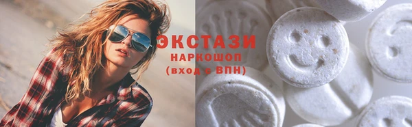 марки nbome Бугульма