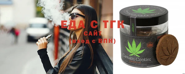 прущая мука Бородино