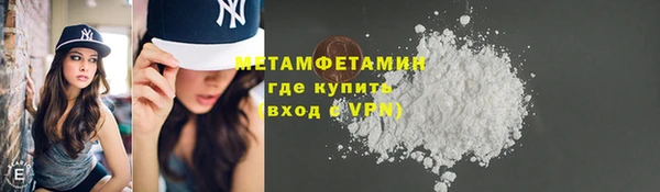 прущие крисы Бронницы