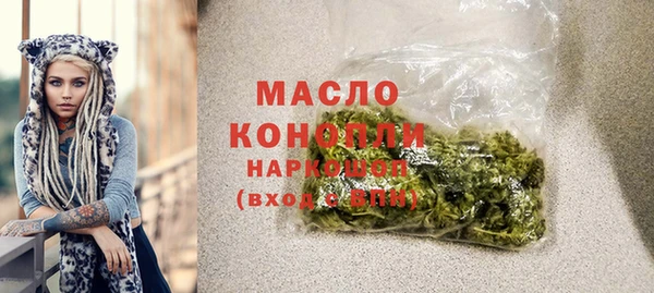 прущие крисы Бронницы
