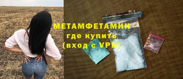 прущая мука Бородино