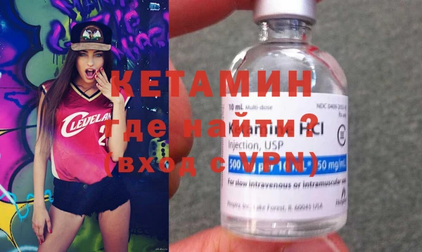 марки nbome Бугульма