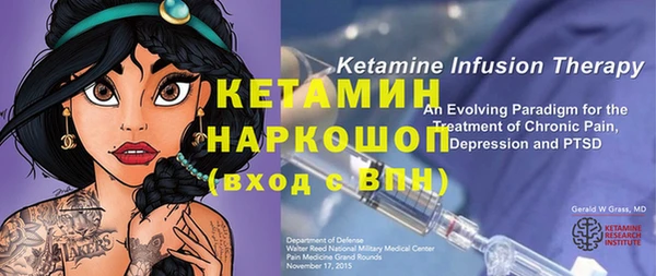 прущие крисы Бронницы