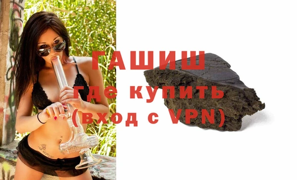 марки nbome Бугульма