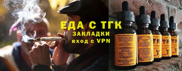 прущая мука Бородино