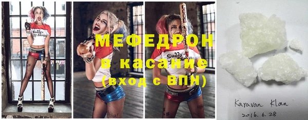 прущая мука Бородино