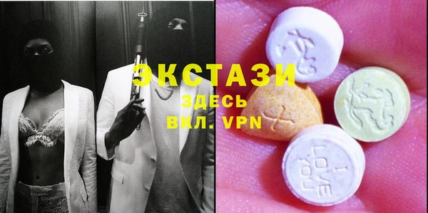 прущие крисы Бронницы