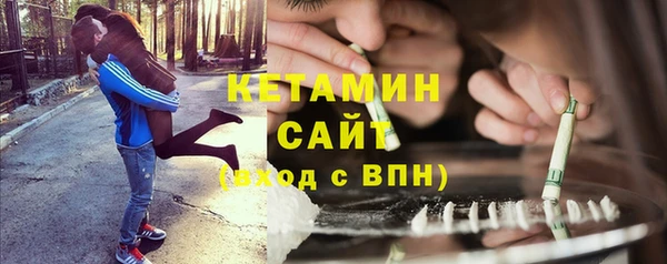 прущие крисы Бронницы