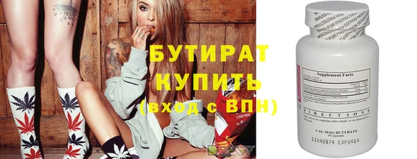 марки nbome Бугульма