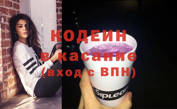 прущие крисы Бронницы