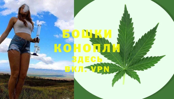 марки nbome Бугульма