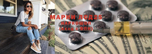 прущие крисы Бронницы