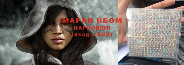 марки nbome Бугульма