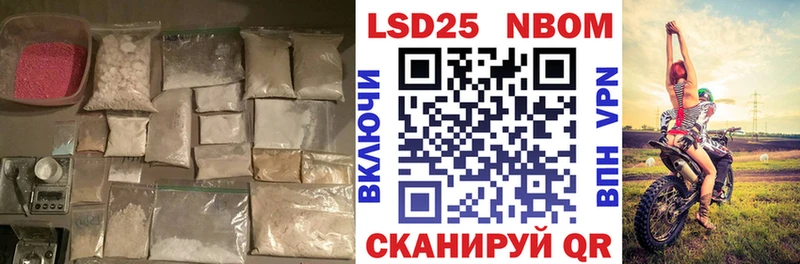 LSD-25 экстази кислота  Купить где  Сосновоборск 