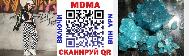 Купить закладки  Сосновоборск  МДМА кристаллы 