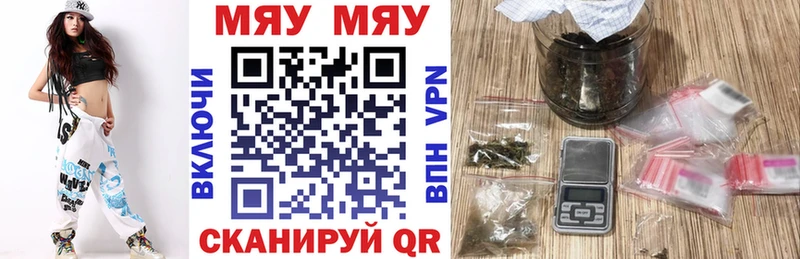 МЯУ-МЯУ мука  Купить закладки  Сосновоборск 
