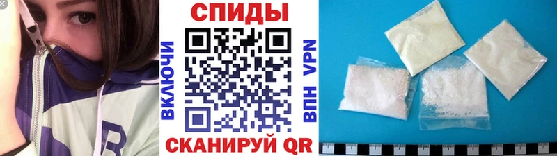 Первитин винт  Купить  Сосновоборск 
