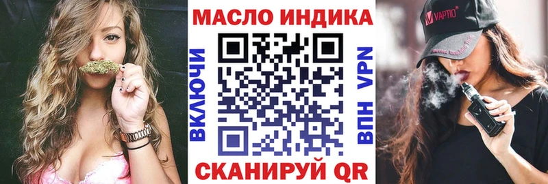 Купить закладки  Сосновоборск  Дистиллят ТГК вейп 